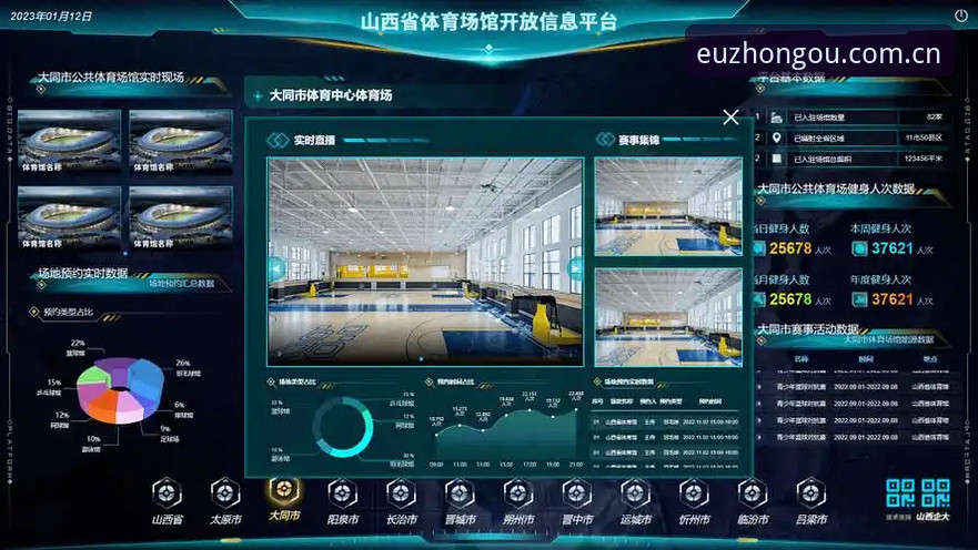 中欧体育平台移动端实操指南：从下载到实时数据，一篇讲透